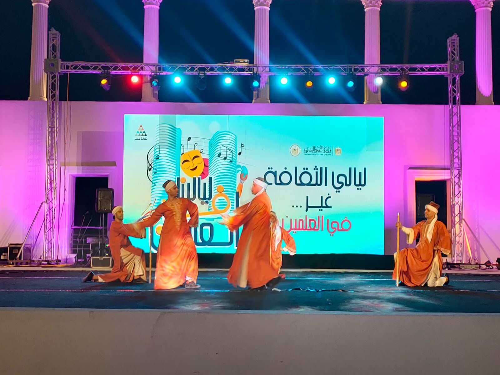 عروض "أنغام الشباب" و"أوبرا عربى" و"تراث الشرقية" فى مهرجان "ليالينا فى العلمين"