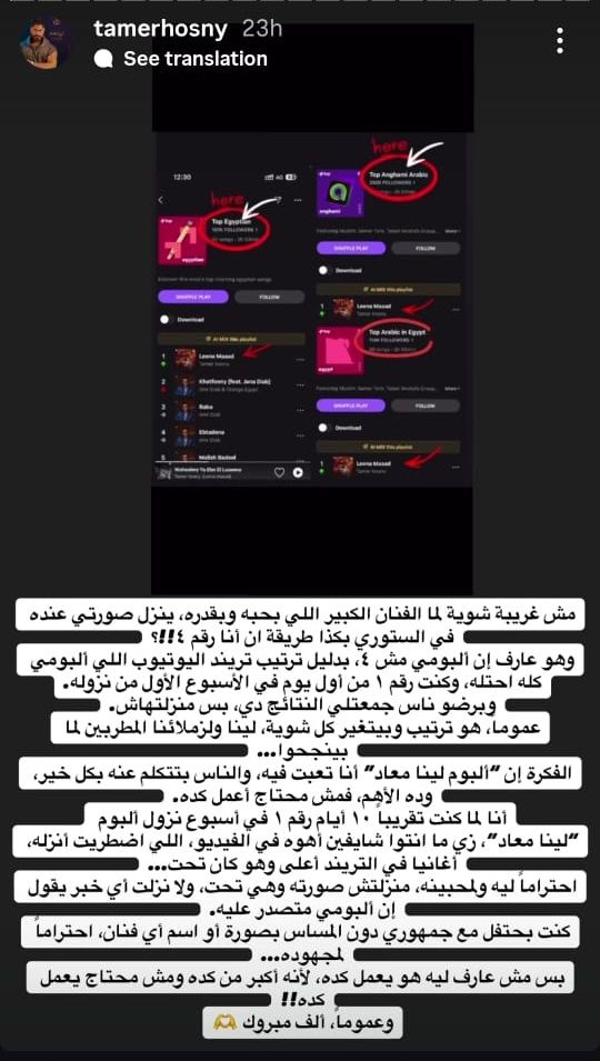 عمرو أديب يكشف سرًا عن عمرو دياب لا يعرفه أحد.. فما هو؟!