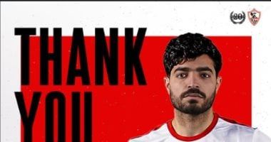 الزمالك يوجه الشكر للاعب مهاب ياسر