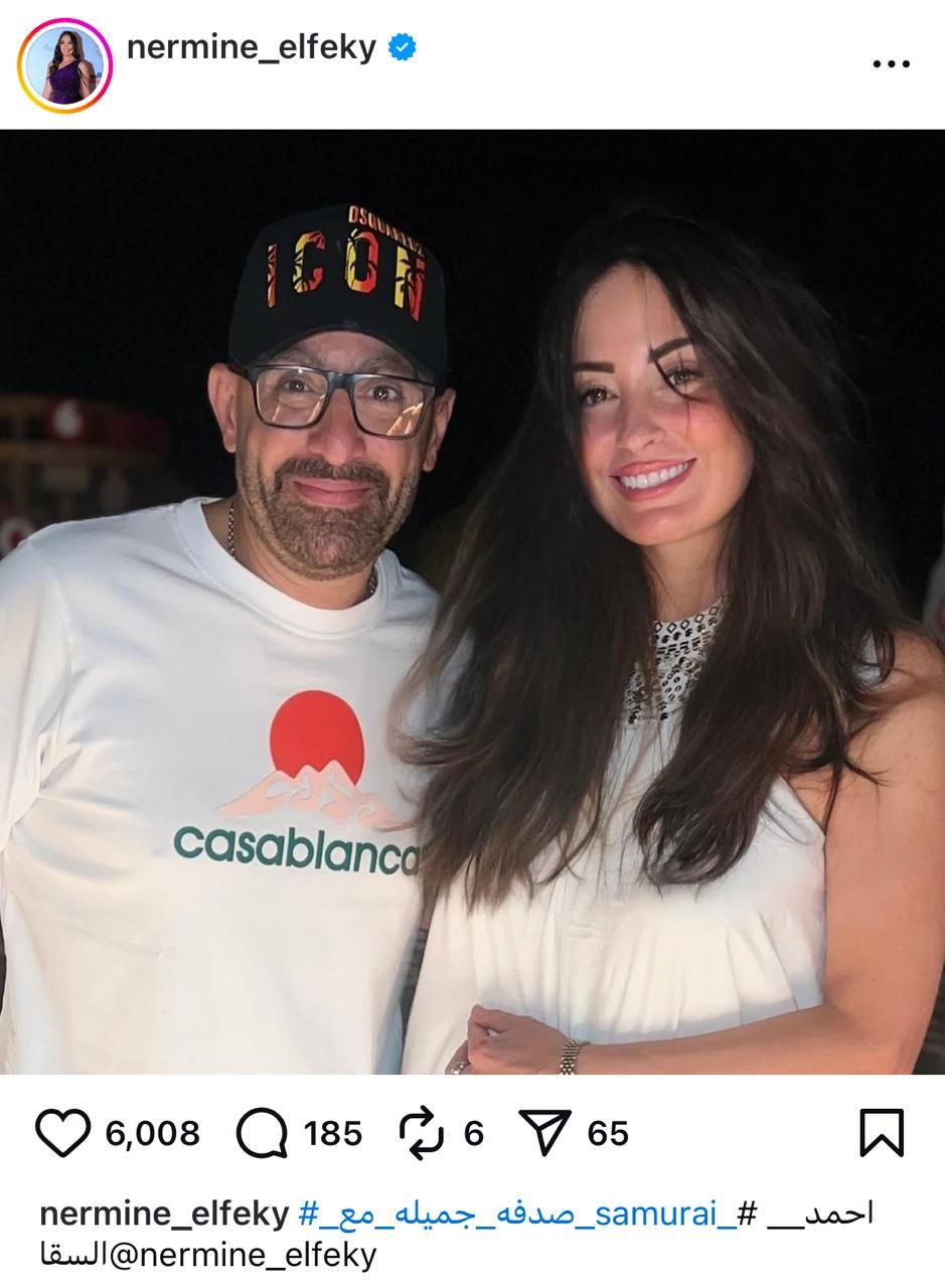 الساموراى .. هكذا وصفت نيرمين الفقى أحمد السقا بعد صورتهما معاً