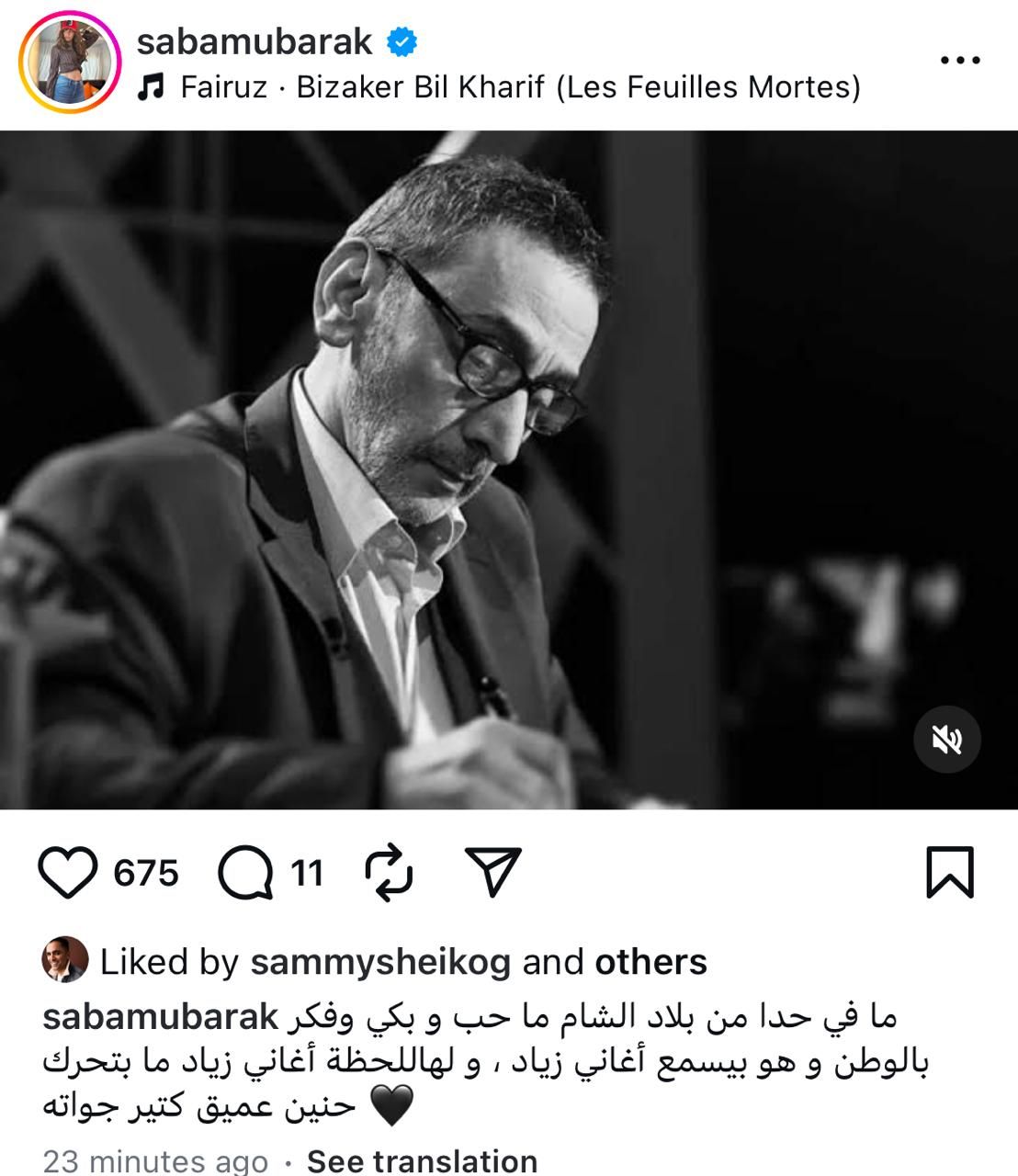 عبد الرحيم كمال وآسر ياسين وحنان مطاوع وصبا مبارك ينعون زياد الرحباني