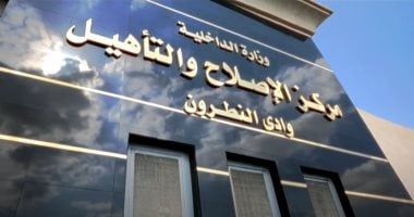 الداخلية تختار حسام عبدالعزيز لإدارة ملفات الإصلاح والتأهيل