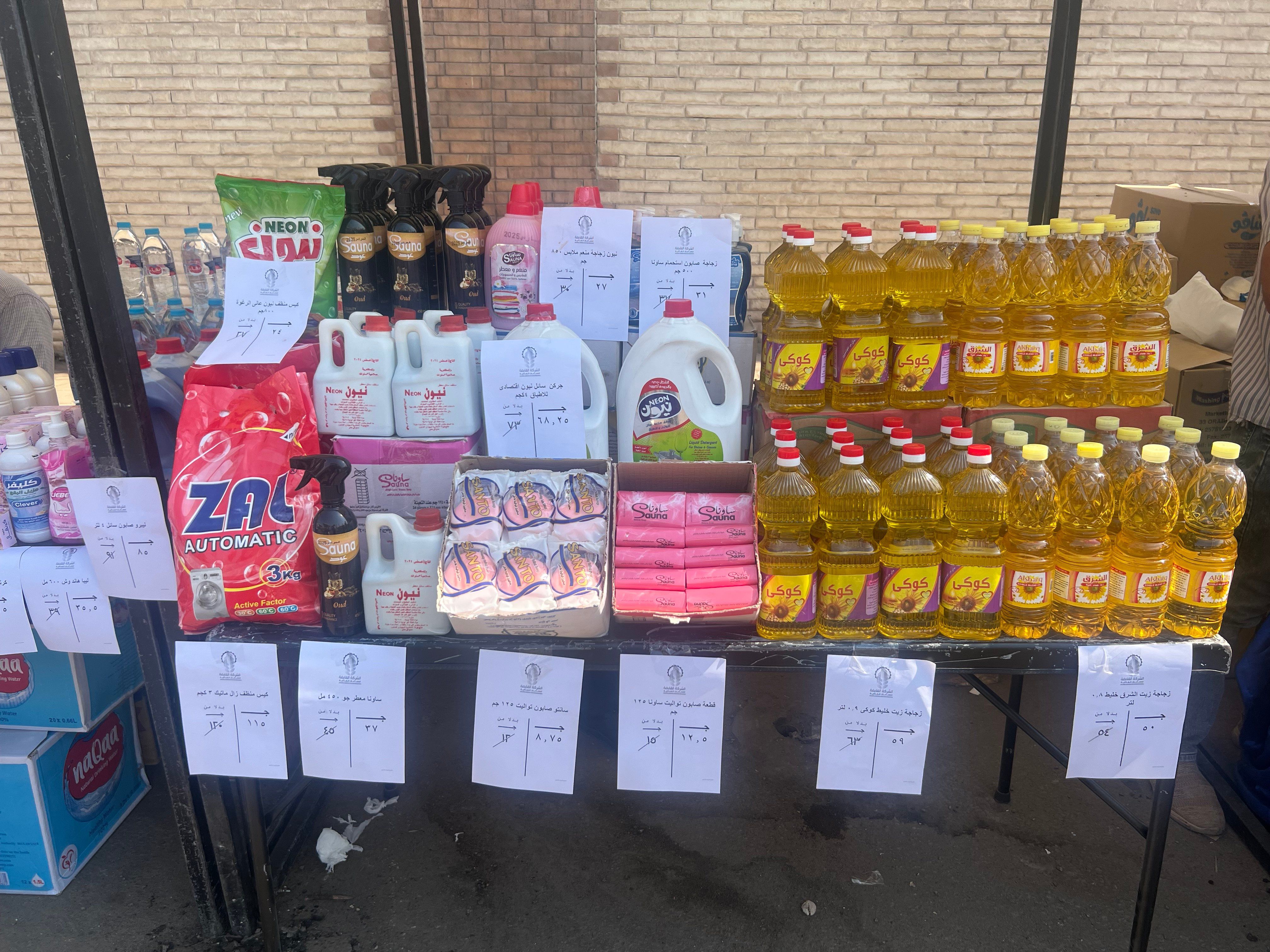 أسعار زيت الطعام بسوق اليوم الواحد بالجمالية.. التفاصيل