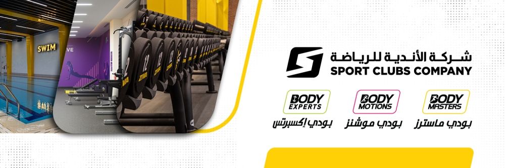 «الأندية للرياضة» تفتتح فرعا جديدا في مدينة الدمام