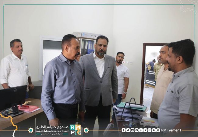رئيس مجلس إدارة صندوق صيانة الطرق يبدأ مباشرة مهامه من مبنى الإدارة العامة بعدن