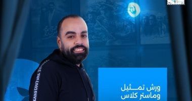 مهرجان بورسعيد السينمائي ينظم ورش تمثيل وماستر كلاس مجانية