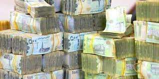 عاجل : الاعلان عن بشرى سارة بشأن صرف مرتبات الموظفين