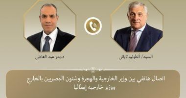 اتصال هاتفى بين وزير الخارجية ونظيره الإيطالى لبحث التطورات في قطاع غزة - الخليج 365