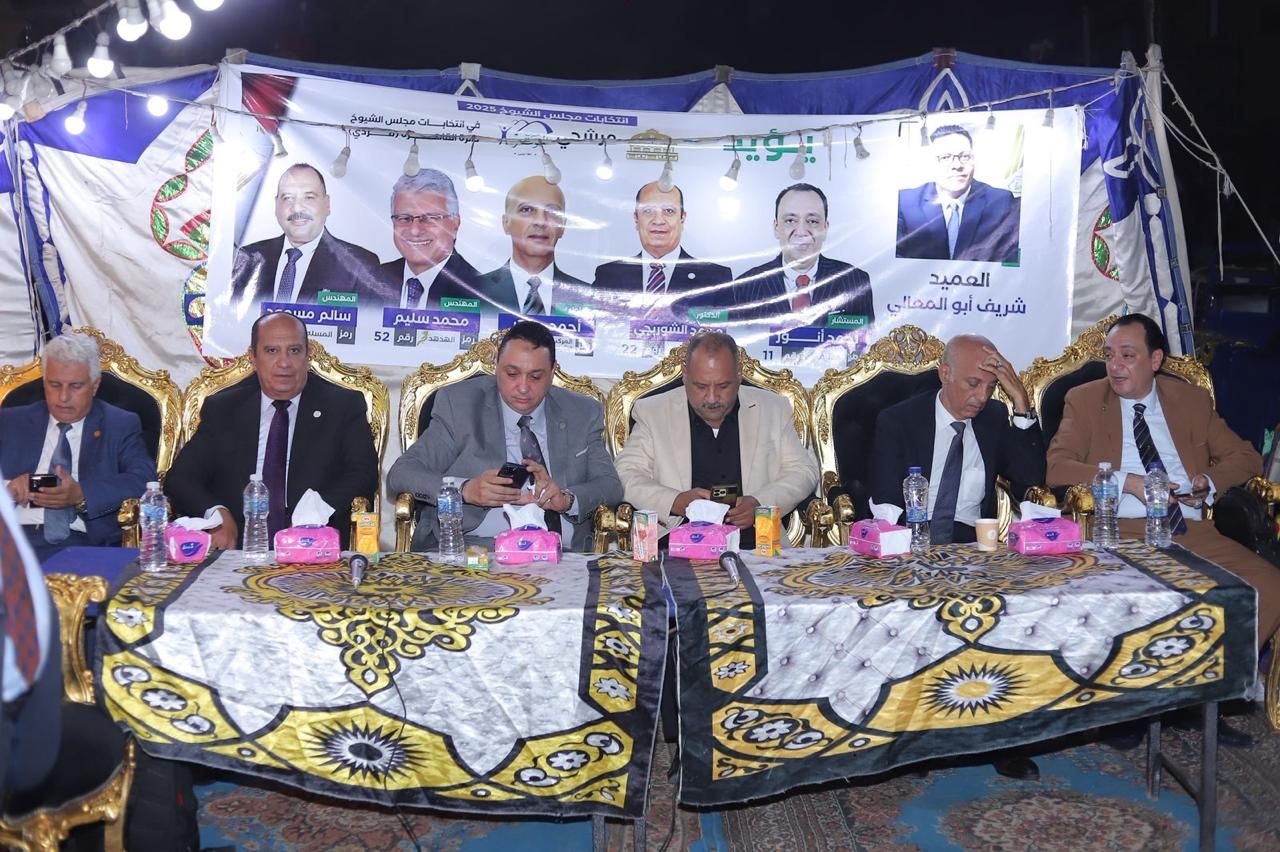 حزب المؤتمر ينظم لقاءً بمنشأة ناصر لدعم مرشحى الفردى بالقاهرة فى انتخابات الشيوخ
