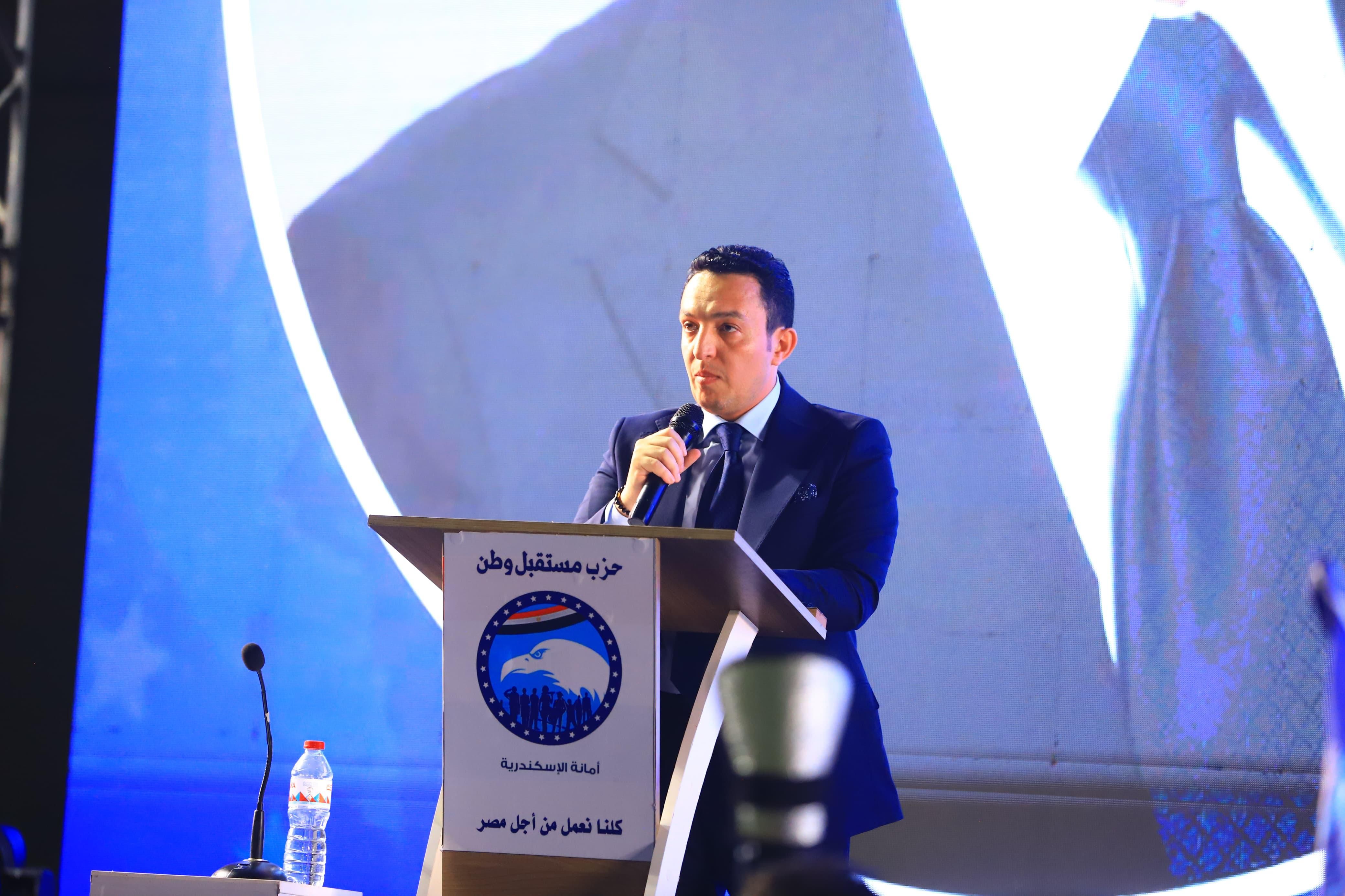 مؤتمر جماهيرى بالإسكندرية لدعم مرشحى حزب "مستقبل وطن"
