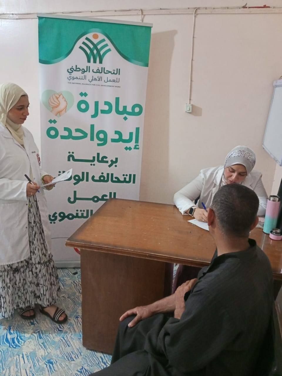 جمعية رعاية مرضى الكبد عضو التحالف الوطنى تنفذ قافلة طبية بالدواخلية ـ المحلة الكبرى