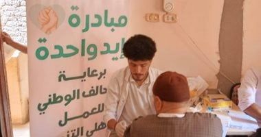 جمعية رعاية مرضى الكبد عضو التحالف الوطنى تنفذ قافلة طبية بالدواخلية ـ المحلة الكبرى