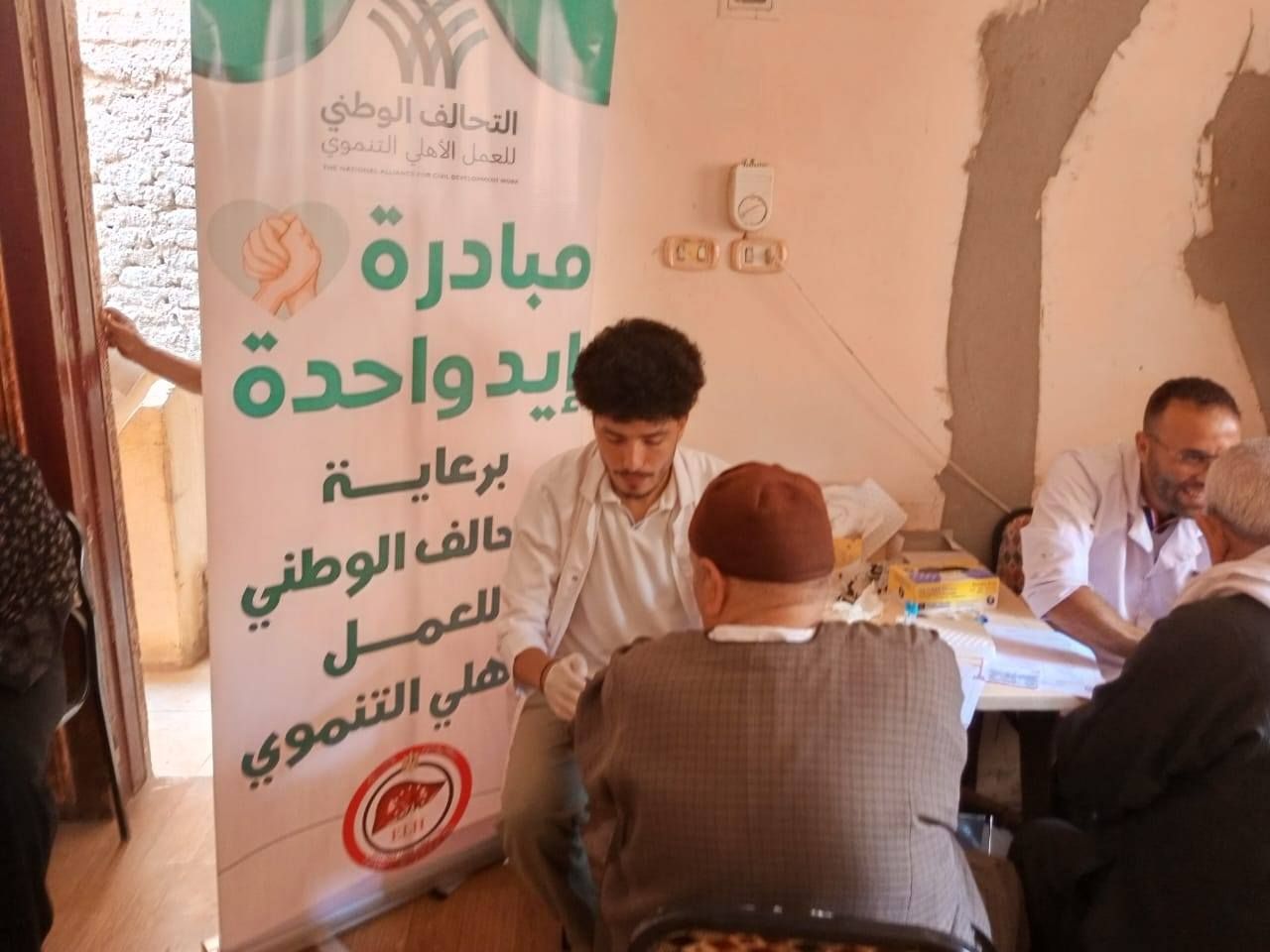 جمعية رعاية مرضى الكبد عضو التحالف الوطنى تنفذ قافلة طبية بالدواخلية ـ المحلة الكبرى