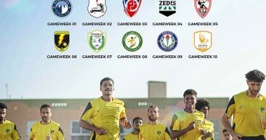 تعرف على مواجهات وادى دجلة فى الدورى الممتاز.. بداية نارية مع بيراميدز