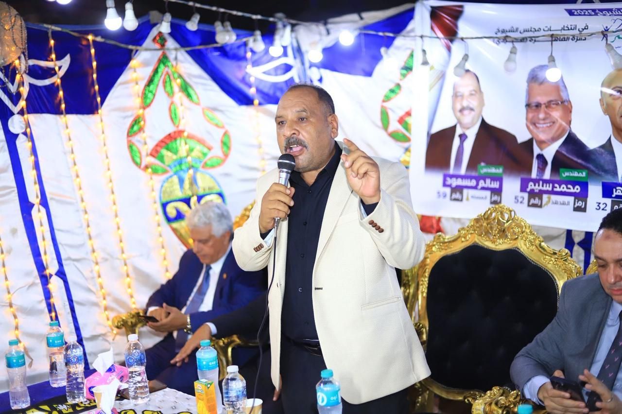 حزب المؤتمر ينظم لقاءً بمنشأة ناصر لدعم مرشحى الفردى بالقاهرة فى انتخابات الشيوخ