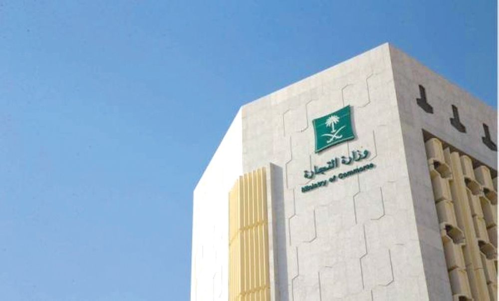 «التجارة» تستدعي 2577 سيارة «هيونداي» لخلل في أسلاك المقصورة