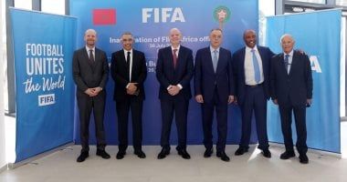 افتتاح المقر الإقليمى للفيفا بالمغرب.. وأبو ريدة يهنئ لقجع