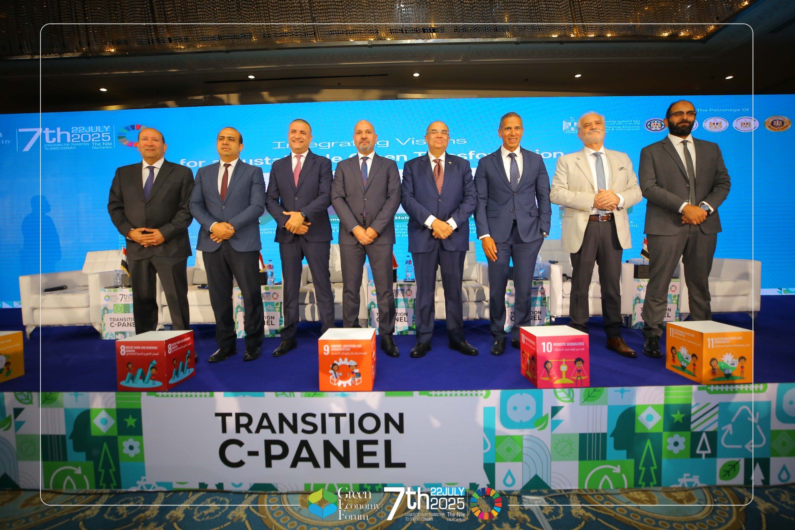 انعقاد الملتقى السابع لاستراتيجيات التحول نحو الاقتصاد الأخضر