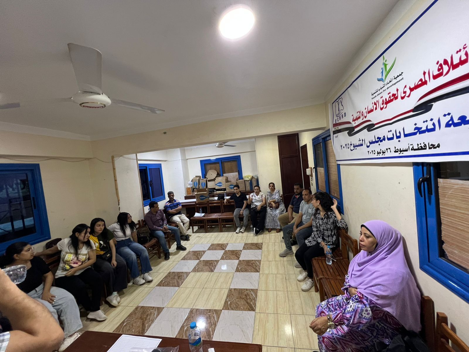 الائتلاف المصرى لحقوق الإنسان يختتم تدريبات متابعيه لانتخابات مجلس الشيوخ