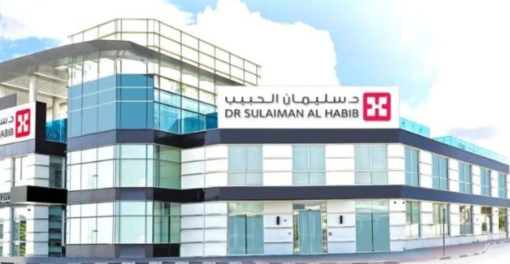 «سليمان الحبيب»: توزيع 416.5 مليون ريال أرباحا عن الربع الثاني من 2025