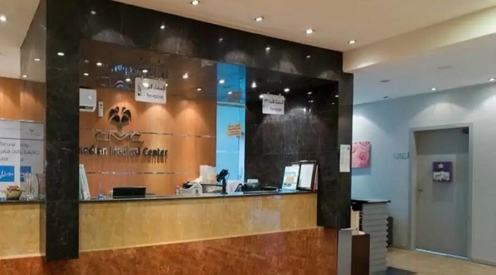 «المركز الكندي الطبي» تتقدم بطلب الانتقال إلى السوق الرئيسية