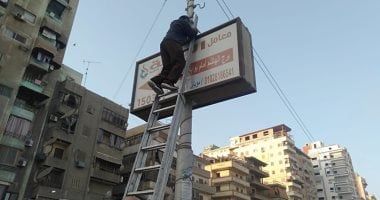 تعرف على قيمة رسوم تراخيص لافتات وإعلانات الطرق العامة