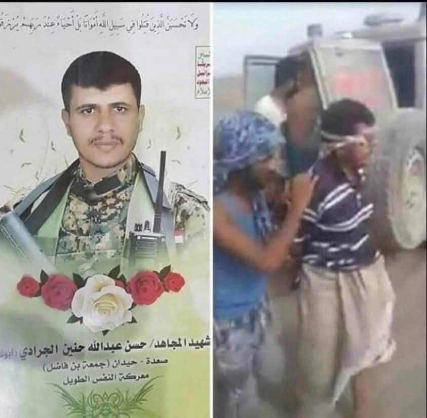 تعرف على القوات التي قامت بقتل الحوثي الذي قتل الرئيس صالح