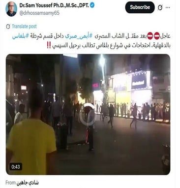 الداخلية: لا توجد تجمعات بالمحافظات والإخوان وراء هذه الشائعات - الخليج 365