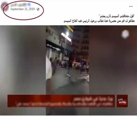 الداخلية: لا توجد تجمعات بالمحافظات والإخوان وراء هذه الشائعات - الخليج 365