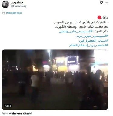 الداخلية: لا توجد تجمعات بالمحافظات والإخوان وراء هذه الشائعات - الخليج 365