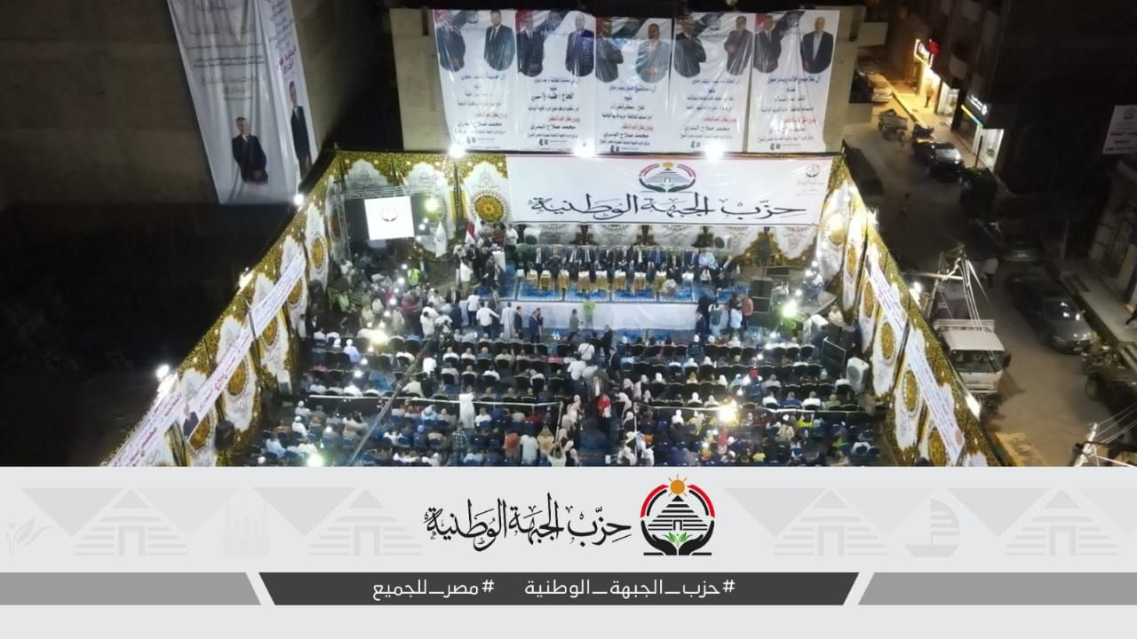 الأمين العام لحزب الجبهة الوطنية: كلنا خلف القيادة السياسية ومصر أولًا وفوق كل اعتبار