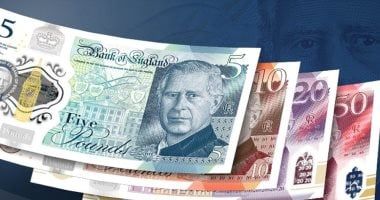 سعر الجنيه الإسترلينى يختتم تعاملات اليوم الاثنين 28-7-2025 على تراجع