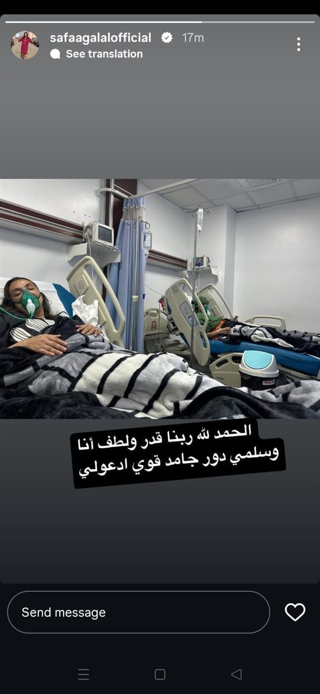 صفاء جلال من المستشفى: أنا وسلمى واخدين دور جامد أوى ادعولى.. صورة