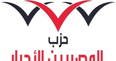 المصريين الأحرار: الرئيس السيسى أعاد تصحيح البوصلة الدولية.. لا تهجير ـ لا تنازل