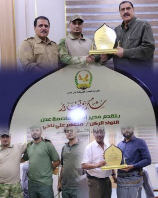 مدير أمن عدن يكرّم قائد قوات الطوارئ تقديرًا لجهوده