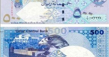 سعر الريال القطرى اليوم الإثنين 28-7-2025 فى البنوك الرئيسية