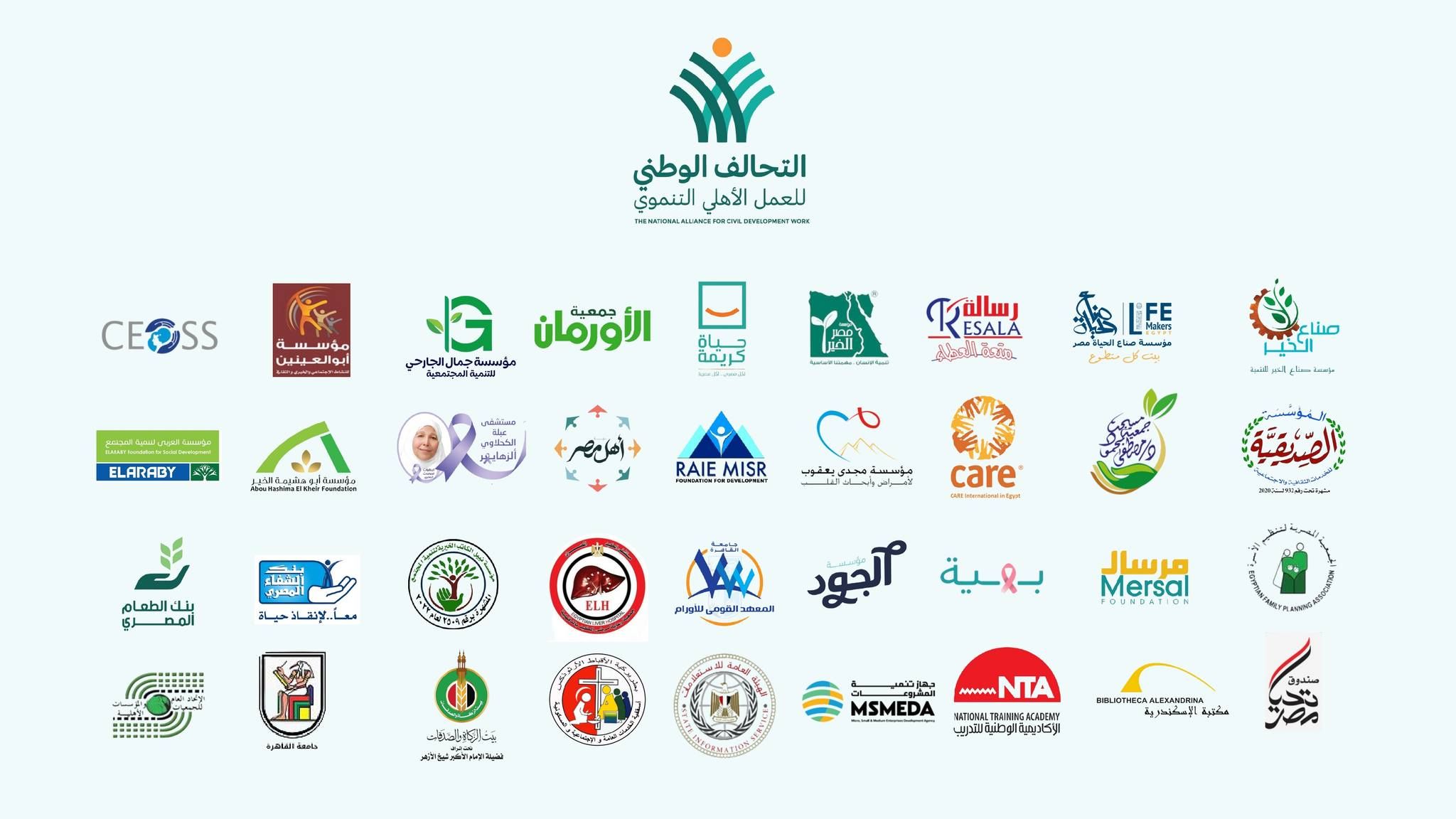 التحالف الوطنى يثمن كلمة الرئيس اليوم ويعلن تجهيز القافلة 11 لدعم الأشقاء بغزة