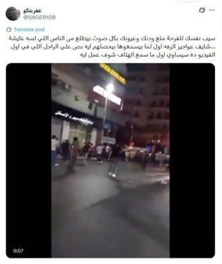 الداخلية: لا توجد تجمعات بالمحافظات والإخوان وراء هذه الشائعات - الخليج 365