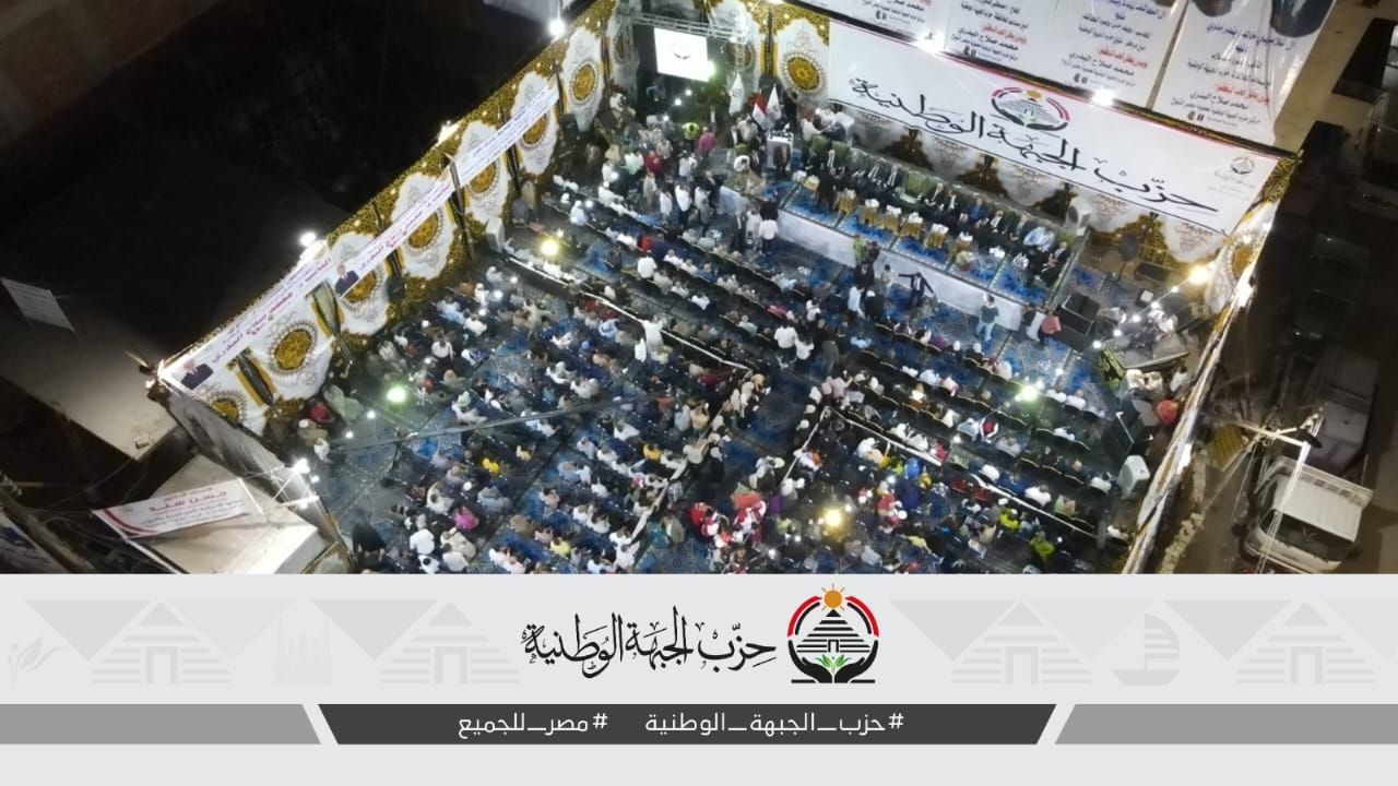 الأمين العام لحزب الجبهة الوطنية: كلنا خلف القيادة السياسية ومصر أولًا وفوق كل اعتبار