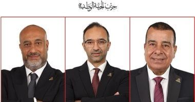 اليوم..مؤتمر جماهيري لـ"الجبهة الوطنية" في الجيزة لدعم مرشحيه بانتخابات الشيوخ