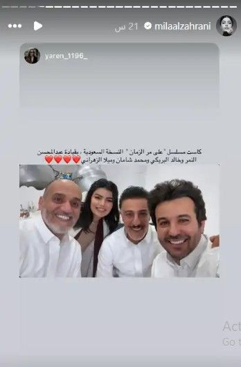 الدراما السعودية تعيد إحياء القصص التركية بقالب جديد.. على مر الزمان في قائمة الانتظار 