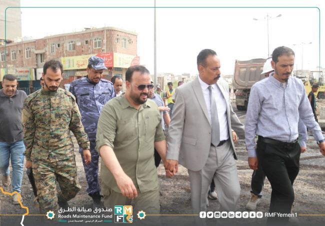 وزير الأشغال العامة ورئيس صندوق صيانة الطرق يتفقدان مشروع إعادة تأهيل خط دوار الملعب – جولة السيلة في عدن