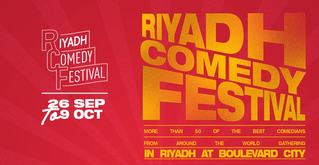 تركي آل الشيخ يعلن عن مجموعة من أبرز نجوم الكوميديا المشاركين في مهرجان الرياض للكوميديا
