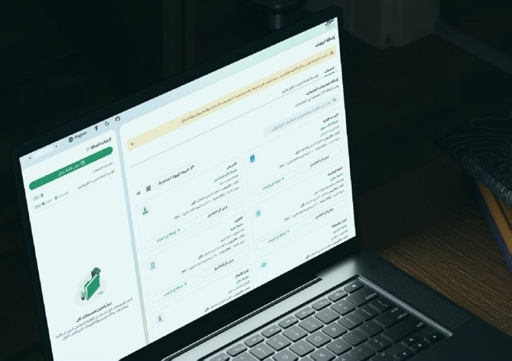 أخبار من السعودية.. بينهم 2,566 ذوي إعاقة.. "قبول" تمكن 339 ألف طالب من مقاعد الجامعات - عاجل