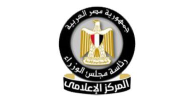 مجلس الوزراء: الدولة تمضي قدما نحو تطوير المنظومة الصحية - الخليج 365