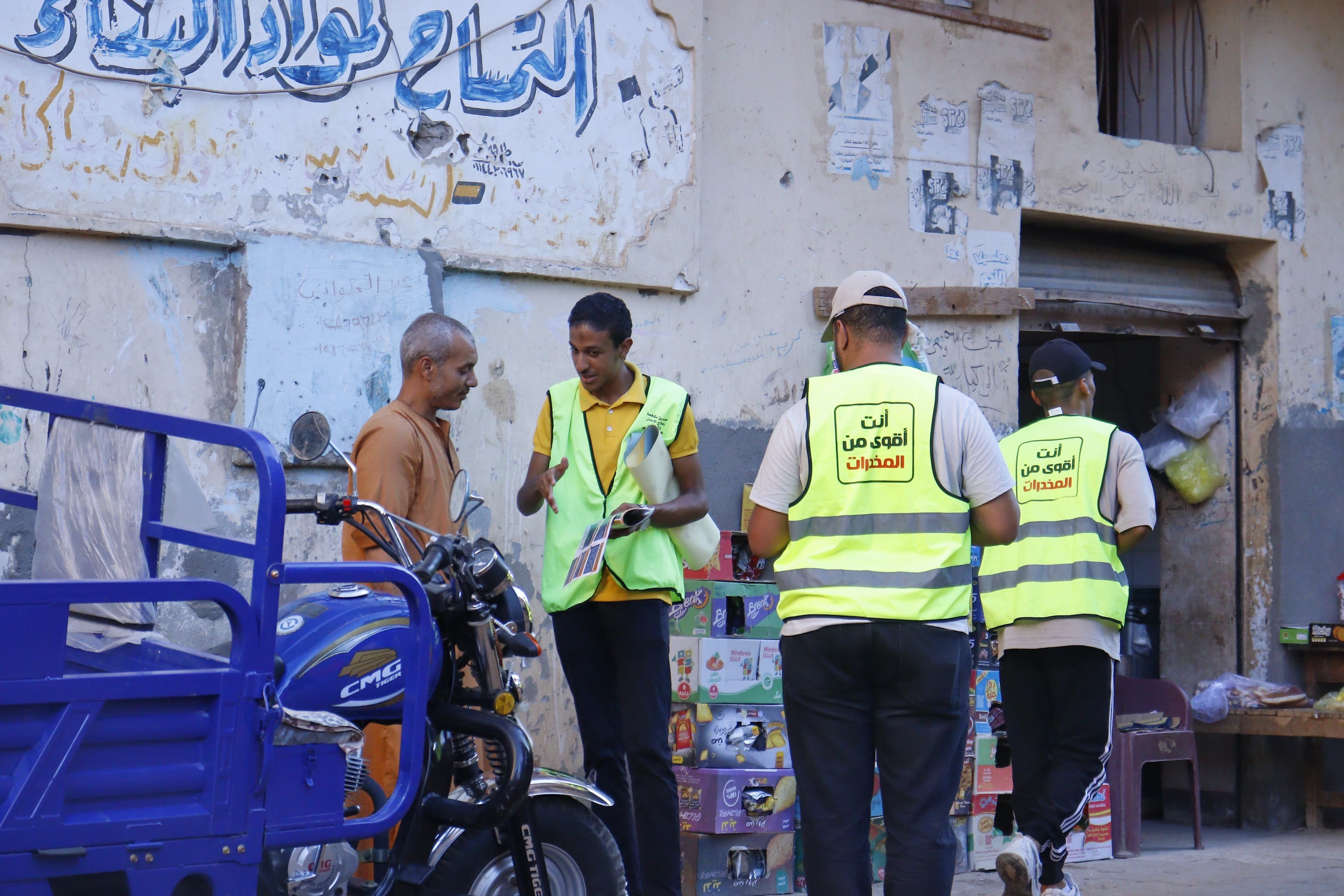 أنشطة صندوق مكافحة الإدمان تنتشر في قرى أسوان لرفع الوعى بخطورة المخدرات