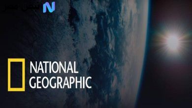 تعرف على أسرار الطبيعة وعجائب الكون من خلال تردد قناة ناشيونال جيوغرافيك الجديد