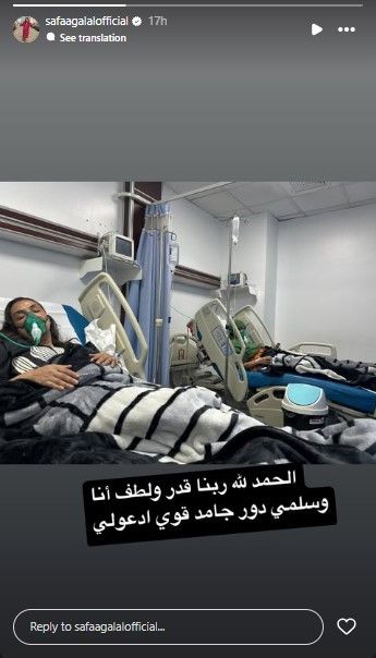 صفاء جلال وابنتها تتعرضان لوعكة صحية مفاجئة وتطالب الجمهور بالدعاء لهما