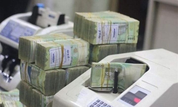 عاجل: تحسن كبير في اسعار الصرف الريال السعودي يقترب من العودة الى حاجز 600