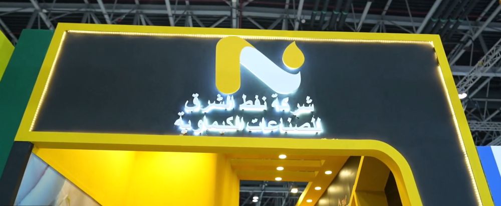 «نفط الشرق»: إطلاق نشاط مراكز خدمة تبديل زيوت السيارات «Petro Neft»